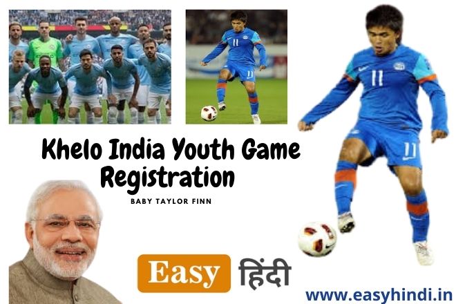 Khelo India Youth Game Registration