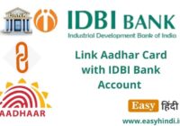Link Aadhar Card with IDBI Bank Account