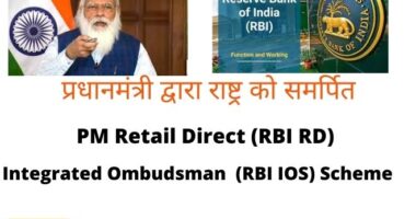 PM Retail Direct and Integrated Ombudsman Scheme