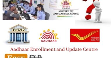 Aadhaar center UIDAI Update