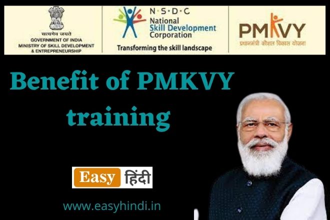 Benefit of PMKVY training