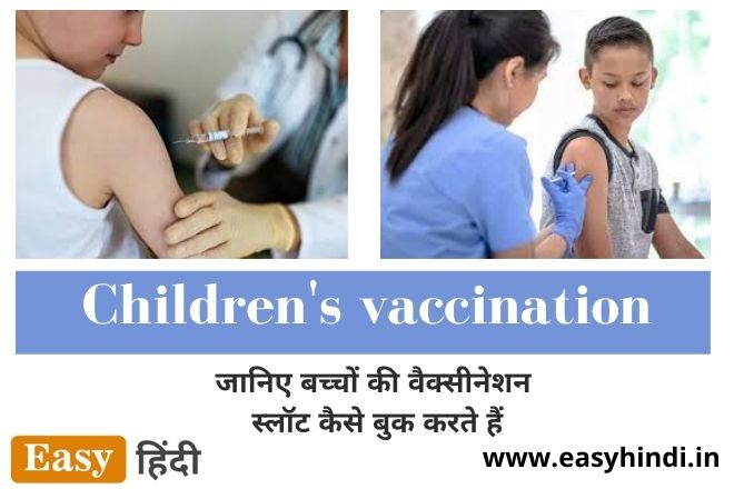 Children's vaccination