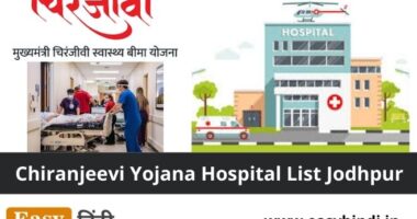 Chiranjeevi Yojana Hospital List Jodhpur