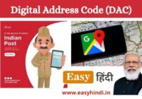 Digital Address Code