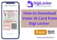 How to Download Voter ID Card from Digi Locker