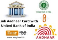 Link Aadhaar Card with United Bank of India