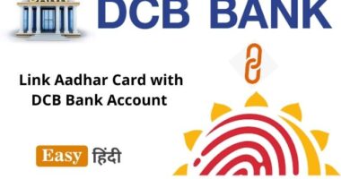 Link Aadhar Card with DCB Bank Account