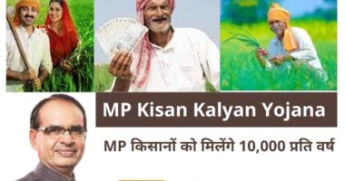 MP Kisan Kalyan Yojana