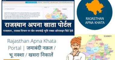 Rajasthan Apna Khata Portal