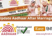 Update Aadhaar After Marriage