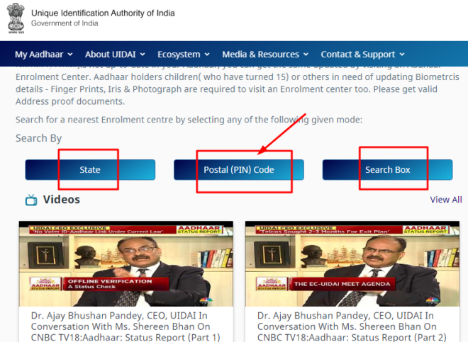 aadhaar-seva-kendra-aadhaar-centre