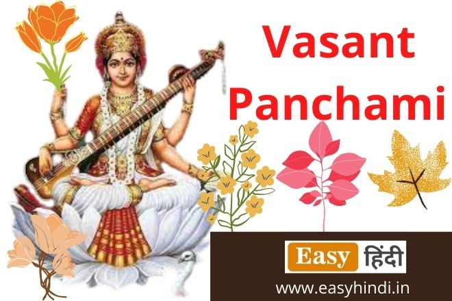 Vasant Panchmi 2022