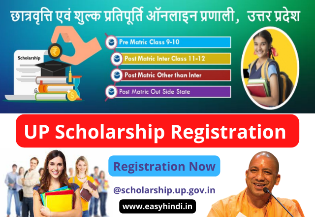 hindi scholarship