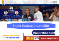 Shala Darpan Internship 2022