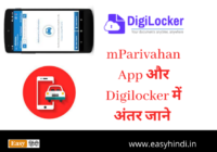 mParivahan Mobile App