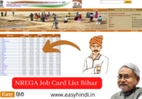 NREGA Job Card List Bihar