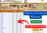 NREGA Job Card List Bhilwara