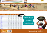 NREGA Job Card List Chandigarh