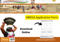 NREGA Job Card Application Form
