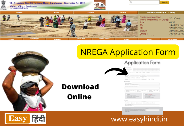 NREGA Job Card Application Form