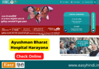 Ayushman Bharat Hospital List Haryana