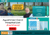 Ayushman Bharat Hospital List Jharkhand