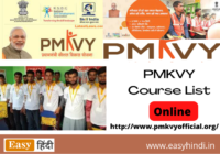 PMKVY Course List