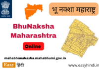 BhuNksha Maharashtra