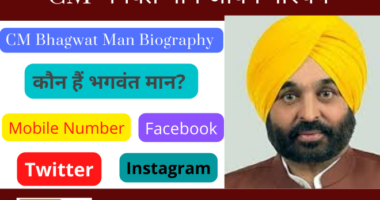 Bhagvant Maan Biography