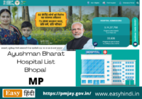 Ayushman Card Hospital List in Bhopal