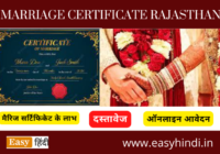 Marriage certificate Rajasthan