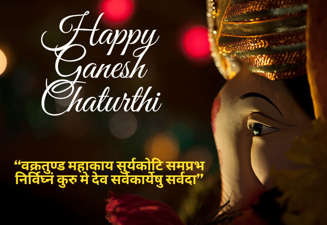 Ganesh Chaturthi Image Status