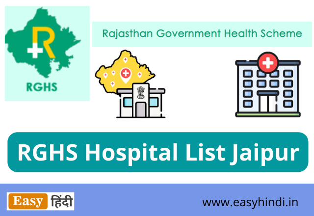 RGHS Hospital List Jaipur