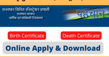 birth-death-registration-rajasthan