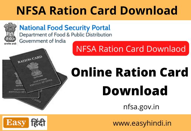 NFSA Ration Card Download