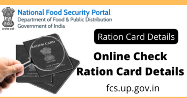 Ration Card Details