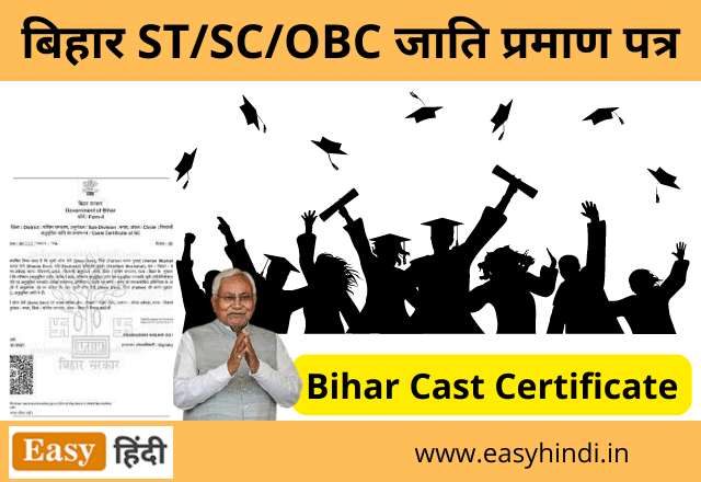 Bihar Caste Certificate