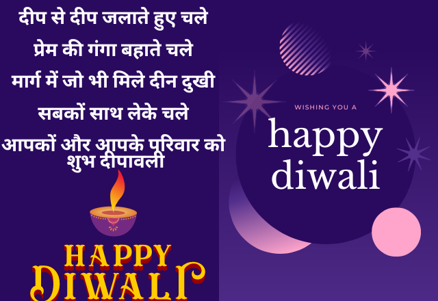 Happy Diwali Wishesh