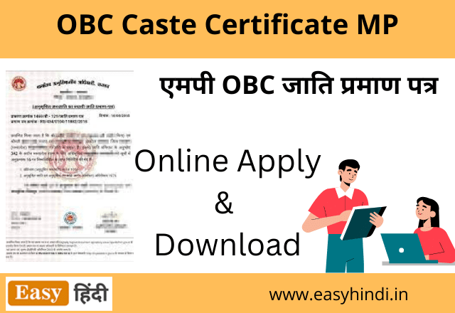 OBC Caste Certificate MP