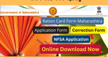 Maharashtra Ration Card Form PDF