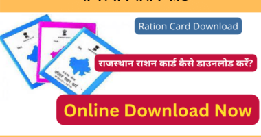 Rajasthan Ration card download