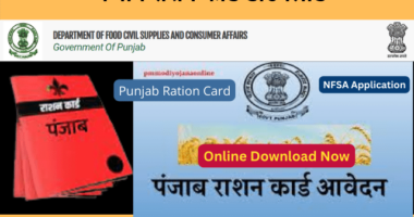 Ration Card Download Punjab