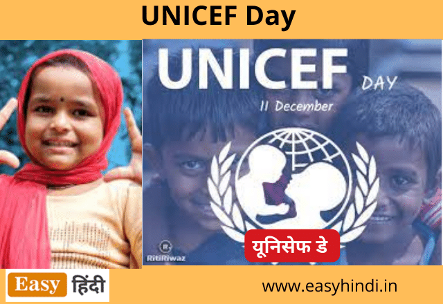 UNICEF Day