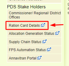 Uttarakhand Ration Card List
