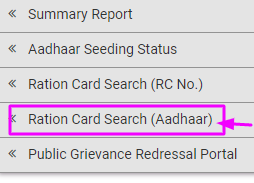 ration Card search