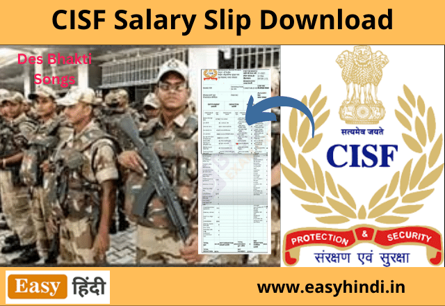 CISF Salary Slip