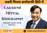 Lakshmi Mittal Biography
