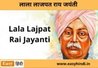 Lala Lajpat Rai Jayanti