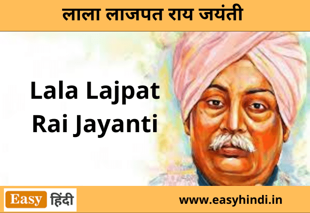 Lala Lajpat Rai Jayanti