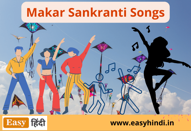 Makar Sankranti Song